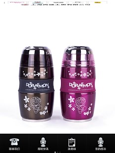 上海尚盛工贸 Screenshots 6