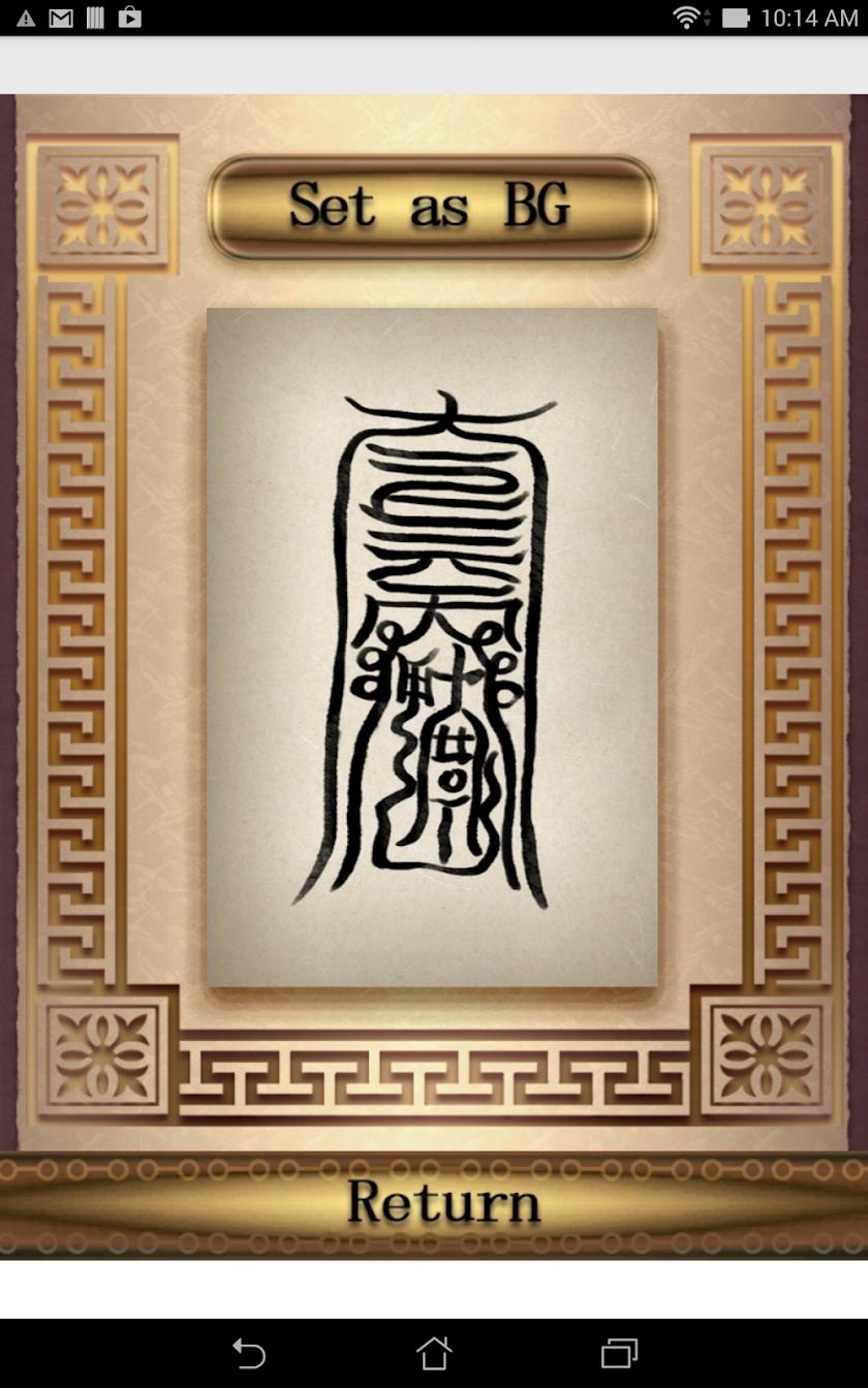 Leif Screen 3