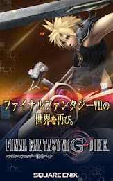 FINAL FANTASY VII G-BIKE poster 13