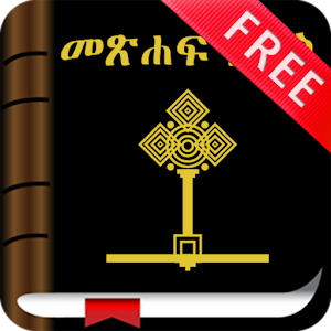 Amharic Bible 3D on Google Play Reviews  Stats