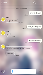 How to download 행복시작이야 카카오톡 테마 4.0 unlimited apk for laptop