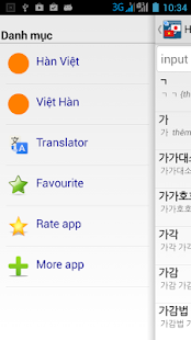 How to mod Tu dien Han Viet,Viet Han 1.13 apk for bluestacks