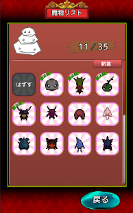 Lastest 魔物おはじき~ショット&スキルバトル~ APK for Android