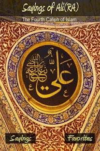 Free Download Sayings of Ali(RA) - Islam APK for Android