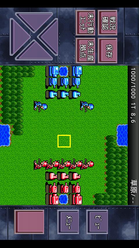 成金大作戦＋ Screen 2