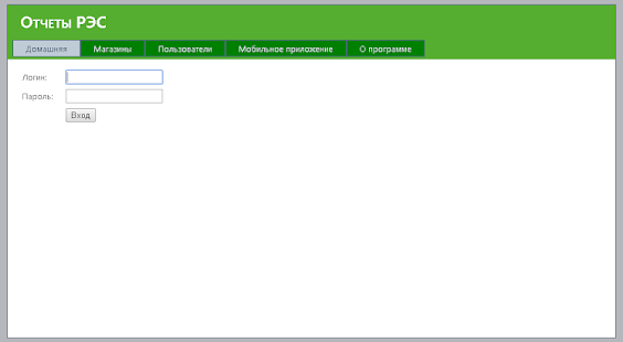 How to mod RES reports 1.6 unlimited apk for bluestacks
