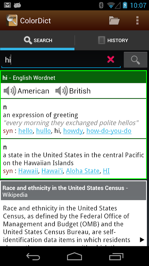 Android application English Dictionary Wordnet screenshort
