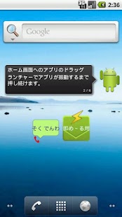Lastest QuickTelephone APK for Android