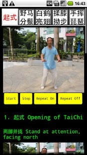 TaiChi 24 Teaching 1 24式太极拳-1）