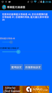 濾藍光護眼？ 醫：視力恐下降| ETtoday健康新聞| ETtoday 新聞雲