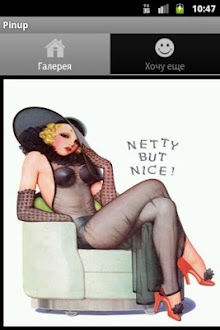 Vintage Pinup