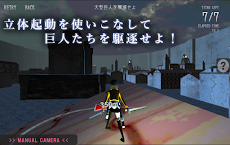 進撃の討伐3d Androidアプリ Applion