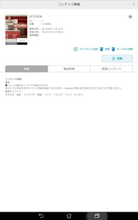 Free TapStyleCloud APK