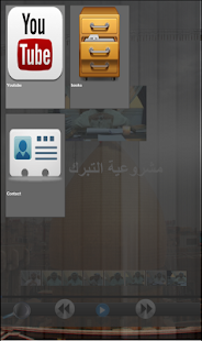 Lastest ابحاث APK for Android