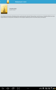 How to download A Buddhist Bible patch 1.0.1 apk for laptop