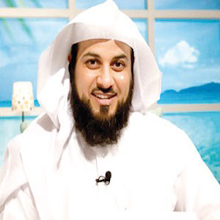 How to download محاضرات محمد العريفي الصوتية lastet apk for bluestacks
