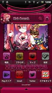 免費個人化App|法蘭雀絲卡(Francesca) Home Launcher|阿達玩APP