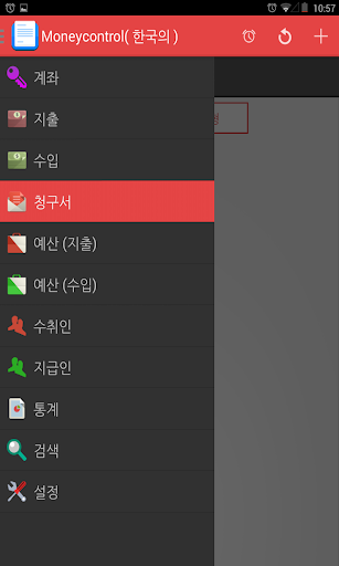 Moneycontrol 한국의