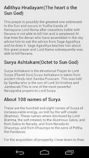 Lastest Sri Adithya Hrudayam Stotram APK