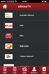 Dato Anthony Chua poster 1