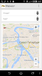 Free Download Такси Свои люди APK for PC