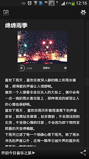 Lastest 小布丁音乐 APK for Android