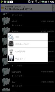 Download SimpleExplorer(2.0) APK