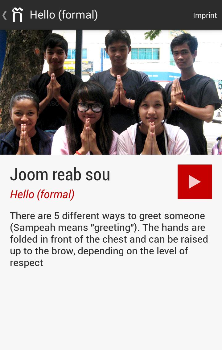 Khmer4You Screen 3