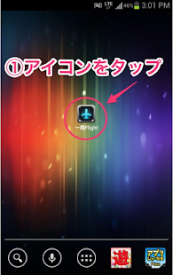 How to download one-touch airplane mode lastet apk for bluestacks
