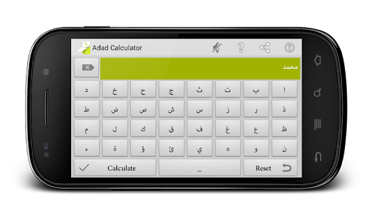 Adad Calculator (Abjad) - náhled