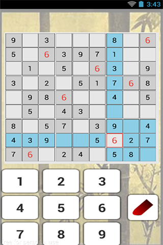 【免費教育App】Sudoku gold-APP點子