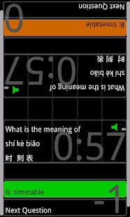 How to mod KMC  Learn Chinese Lite 1.01 unlimited apk for laptop
