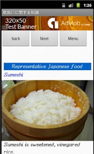 Tourist spots in Tokyo guide Screenshots 5