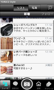 How to get TORICO Style 1.2.1 apk for android