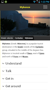 Greece Travel Guide With Me Screenshots 19