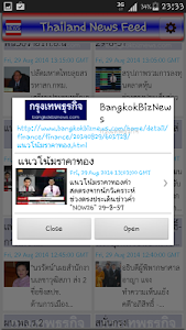 Thailand News Feed screenshot 3