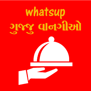 whatsup Gujju vangiyo 4.1