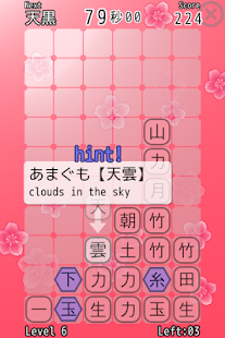   Kasui- screenshot thumbnail   