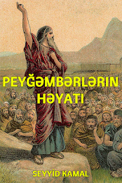 prophets of Directors poster 2