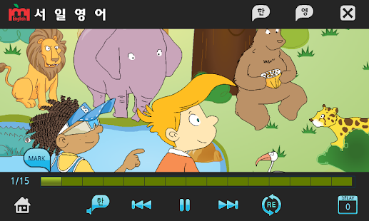 How to mod Jump Up 6권 서일영어 English patch 1.2 apk for pc