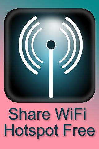 分享WiFi熱點免費