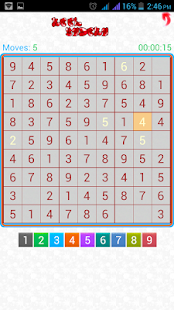 How to download Kool Sudoku World 1.2 mod apk for laptop