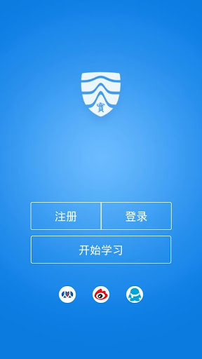 江湖谋生记app - 癮科技App
