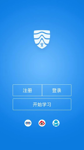 万门大学