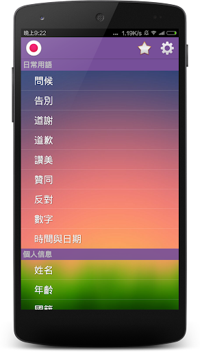 天下钓鱼app for iPhone - download for iOS from CS ...