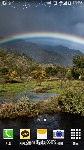 Fantastic Rainbow Wallpaper