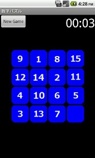Numbers Puzzle Screenshots 3