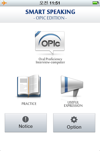 NEW SMART Speaking OPIc
