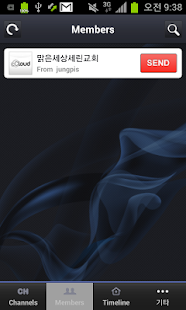 Download 맑은세상세린교회 APK for PC