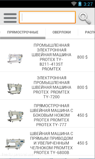 Protex.org.ua